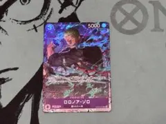 ワンピースカード　ロロノア・ゾロ　紫 3コスト　プロモーションパックEX