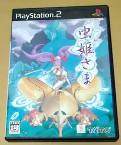 「激安」虫姫さま　ps2 激安」虫姫さま ps2 - メルカリ