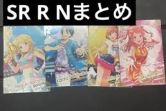 ツアマス SR R N まとめ売り 学マス