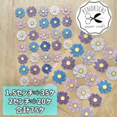 ⑨¥750 丸シール　アルバムクラフト　クラフトパンチ