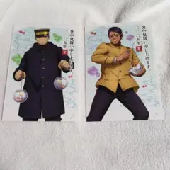 ゴールデンカムイ　納涼フェア　ポストカード　月島鯉登
