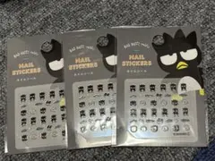 バツ丸 ネイルシール 3パック