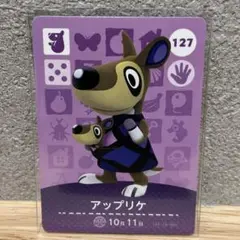 amiibo アップリケ