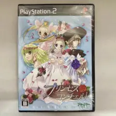 【未開封】プレイステーション2　プリンセスコンチェルト