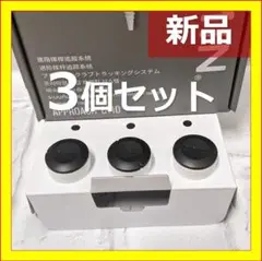 ガーミン アプローチ トラッキングセンサー Approach CT10 3個