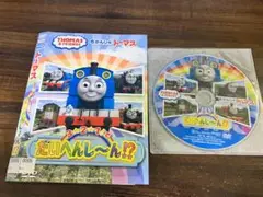 きかんしゃトーマス 3☆2☆1!でだいへんし~ん!? DVD 送料無料