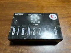 バイオハザードくじ・C賞洋館の鍵(盾の鍵)