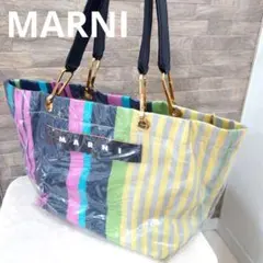 マルニ　トートバッグ　グロッシーグリップ　マルチカラーストライプ　2層構造 マルニトートバッググロッシーグリップマルチカラーストライプ2