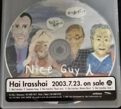 NiceGuy人 プロモ盤 Hai Irasshai CD　はい、いらっしゃい
