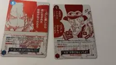 ワンピースカード 受け継がれる意志 プロモカード