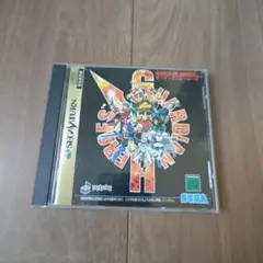 ガーディアンヒーローズ セガサターン