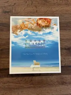 【美品】 天国の階段CLASSIC CD