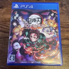 鬼滅の刃 ヒノカミ血風譚