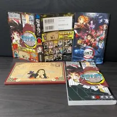 特典付 セット 鬼滅の刃 20 特装版 劇場版 無限列車編 映画 ポストカード