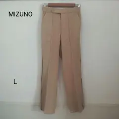 MIZUNO ミズノ ベージュ フロントタック パンツ L 無地 秋 冬