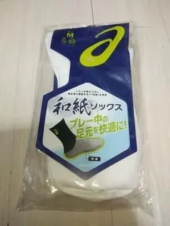アシックス ソックス サイズ25-27