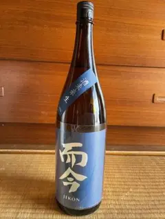 限定値下げ中！　而今　酒未来　2024 一升瓶 価格は安く 本数極少！ 而今 酒未来 2024 一升瓶 日本酒 日本酒