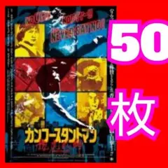 2025年最新】ブルース・リャンの人気アイテム - メルカリ