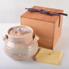 十代　三輪休雪（休和）　布袋置物　図録同手作 十代 三輪休雪（休和） 布袋置物 図録同手作 - メルカリ