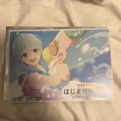 ころんくん 映画特典 はじまりの物語