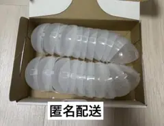 空 カプセル 11個