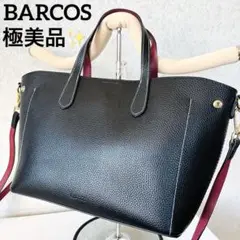 【極美品✨】バルコス　本革　2way　ショルダーバッグ　ハンドバッグ　トート　黒