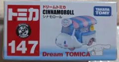 Item thumbnail for item 657098d6-686c-4fc7-9a62-ebc02783bb87