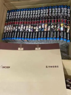 鬼滅の刃 全巻セット(1-23巻) (ジャンプコミックス) 吾峠 呼世晴