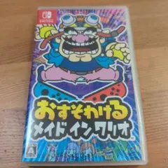 おすそわける メイド イン ワリオ