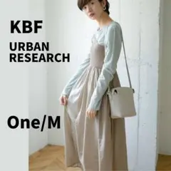 【美品】 KBF アーバンリサーチ ニットドッキングアシメワンピース One
