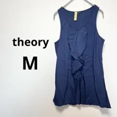 theory セオリー　M ノースリーブ　トップス　ネイビー　フリル　紺