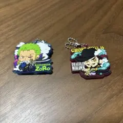 ロロノア・ゾロ＆ドラキュラ・ミホーク キーホルダーセット