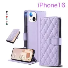 iPhone16 アイフォン16 手帳型ケース ラベンダー （紫色）