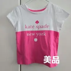 美品　ケイトスペイド　Tシャツ　ロゴ　120