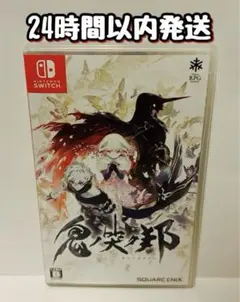 Switch 鬼ノ哭ク邦