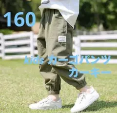 カーゴパンツ　ストリート　ボトムス　子供　男の子　男児　夏　韓国　カーキ　160