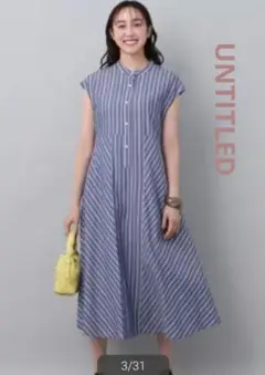 【UNTITLED】カバリングストライプワンピース