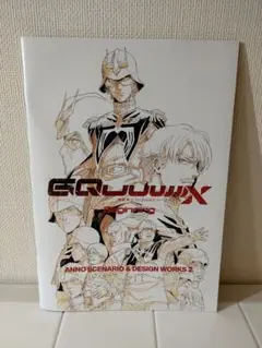 ジークアクス　ビギニング　映画特典