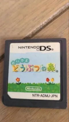 おいでよ どうぶつの森 NTR-ADMJ-JPN