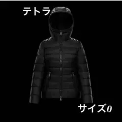 値下げ❗️Moncler モンクレール♡ダウンジャケット tetra テトラ