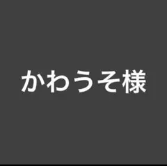 Item thumbnail for item c63e892d-dd0b-4c3e-b2b1-dbcdb1e58c14
