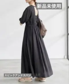 【新品未使用】Spick&Span ブラック　ワンピース