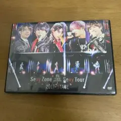 SexyZone presents Sexy Tour 2017 ~STAGE~