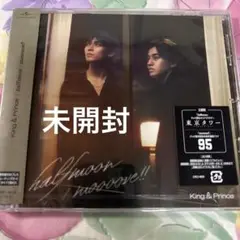 【未開封】halfmoon/moooove!! King & Prince通常盤
