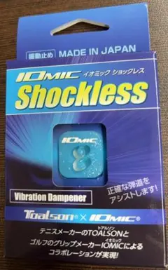 トアルソン　イオミック ショックレス　1ENO12　シャインブルー／〠ｍ