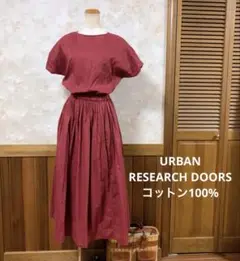 URBAN RESEARCH DOORS コットンギャザーワンピース　レッド M