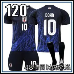 新品未使用 正規品 フライブルク　22-23ユニフォーム 1セットから販売☆フライブルグホーム 2022-2023年 モデル 22/23