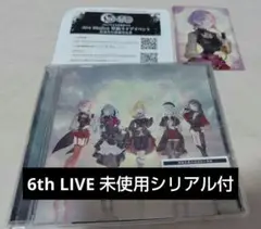 AveMujica CD 通常盤 未使用シリアルコード付 アモーリス