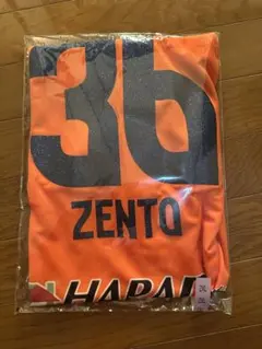 15日まで値下げ❗️新品未開封　宇野禅斗選手　はプレヤーズTシャツ