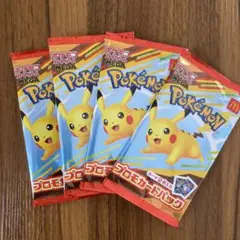 本日発送　ポケモンカードパック MEGA マクドナルド　2025 プロモ